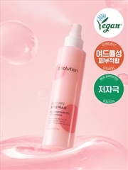 Buy A Solution Calamine Body Trouble Mist