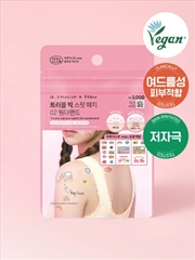 Buy A Solution Trouble Big Spot Patch (Wonderland)