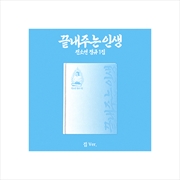 Buy I-Dle Soyeon - What A Wonderful Life 1st Full Album Weverse Shop Gift Home Ver