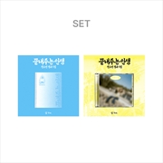 Buy I-Dle Soyeon - What A Wonderful Life 1st Full Album Weverse Shop Gift Home Ver + Island Ver Set