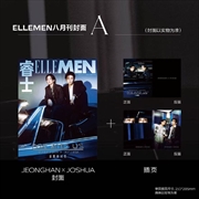 Buy Seventeen Joshua & Jeonghan - Elle Men China Magazine 2026 August Issue A