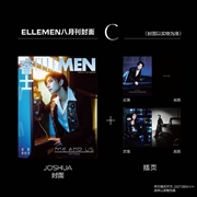 Buy Seventeen Joshua & Jeonghan - Elle Men China Magazine 2026 August Issue C