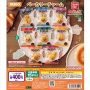 Buy Stray Kids - Skzoo Bakery Charm Set (8Ea)
