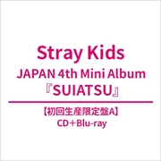 Buy Stray Kids - Suiatsu Japan 4th Mini Album Hmv Gift First Press Limited A Ver