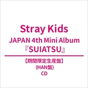 Buy Stray Kids - Suiatsu Japan 4th Mini Album Hmv Gift Solo Han Ver