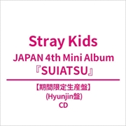 Buy Stray Kids - Suiatsu Japan 4th Mini Album Hmv Gift Solo Hyunjin Ver
