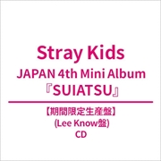 Buy Stray Kids - Suiatsu Japan 4th Mini Album Hmv Gift Solo Lee Know Ver