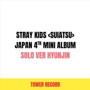 Buy Stray Kids - Suiatsu Japan 4th Mini Album Tower Records Gift Solo Ver Hyunjin Ver