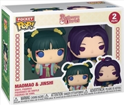 Buy Apothecary Diaries - Maomao & Jinshi Pocket Pop! 2-Pack
