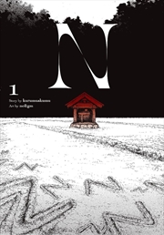Buy -N, Vol. 1 (manga)