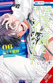 Buy Spring Storm and Monster, Vol. 6