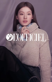 Buy Twice Sana L'Officiel Singapore Magazine 2026 September Issue Cover B