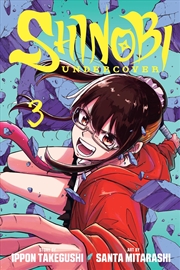 Buy Shinobi Undercover, Vol. 3