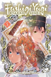 Buy Fushigi Yûgi: Byakko Senki, Vol. 5