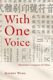 Buy With One Voice
