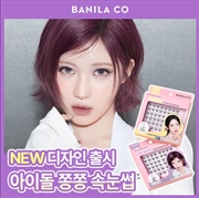 Buy [Babymonster Pick] Banila Co No Glue Eyelash (48Pcs) - 2 Clean Girl