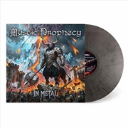 Buy In Metal - Armor Marbled Vinyl