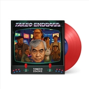 Buy Takeo Endboss