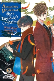 Buy Associate Professor Akira Takatsuki's Conjecture, Vol. 7 (light novel)