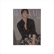 Buy Bts Jung Kook - Bazaar Magazine 2026 June Issue Cover B