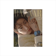 Buy Bts Jung Kook - Bazaar Magazine 2026 June Issue Cover A