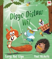 Buy Disgo Distaw Wil