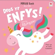 Buy Popiau Bach: Dros yr Enfys