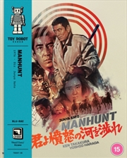 Buy Manhunt