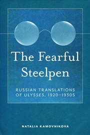 Buy The Fearful Steelpen