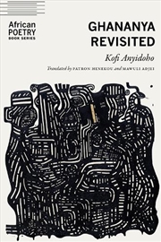 Buy Ghananya Revisited