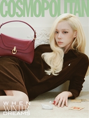 Buy Cosmopolitan Magazine 2026 October Issue Cover C