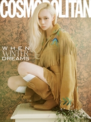 Buy Cosmopolitan Magazine 2026 October Issue Cover B