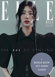 Buy Elle Magazine 2026 October Issue Cover C