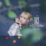 Buy Ri Pathos: Limited Edition