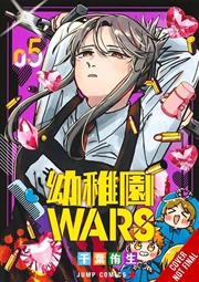 Buy Kindergarten Wars, Vol. 5
