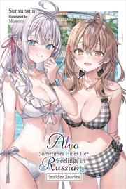 Buy Alya Sometimes Hides Her Feelings in Russian, Vol. 9.5