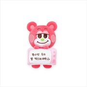 Buy Ch. Riize : On Air 3rd Anniversary Fanmeeting Official Md Monitor Doll - Anton