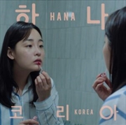 Buy Hana Korea