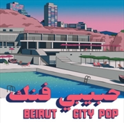 Buy Habibi Funk 035: Beirut City C