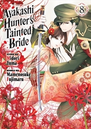 Buy The Ayakashi Hunter's Tainted Bride 8