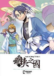 Buy Land of Ming Yi Vol. 1