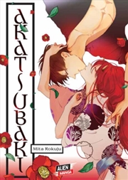 Buy Akatsubaki