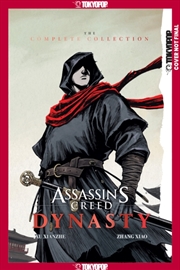 Buy Assassin's Creed Dynasty: The Complete Collection