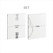 Buy Dreamscape 1st Mini Album Weverse Shop Gift Standard Set