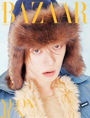 Buy Bazaar Magazine 2026 October Issue Cover A