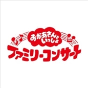 Buy Fushigi Ippai Museum
