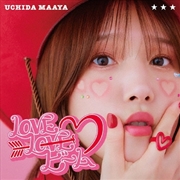 Buy Love Love Beam