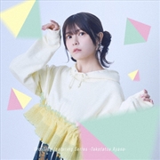 Buy Crossing Featuring Series -Taketatsu Ayana-