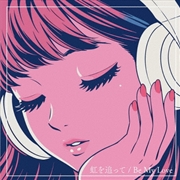 Buy Niji Wo Otte / Be My Love