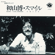 Buy Smile